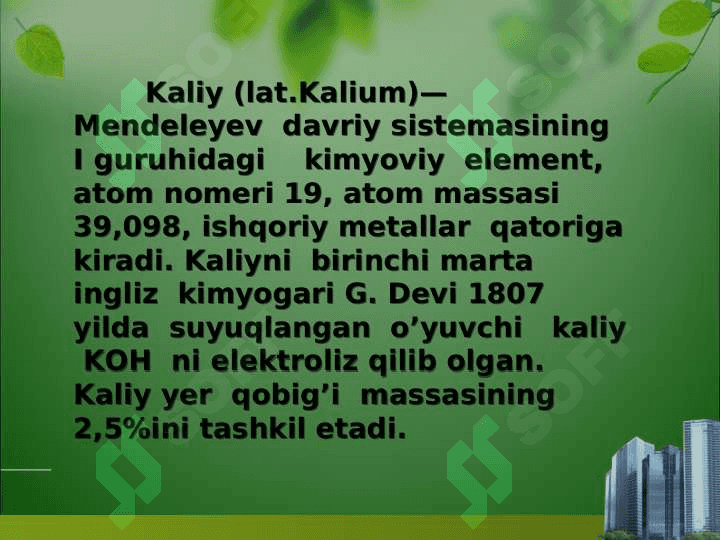 KALIY ELEMENTINI TIRIK ORGANIZMDAGI AHAMIYATI 3