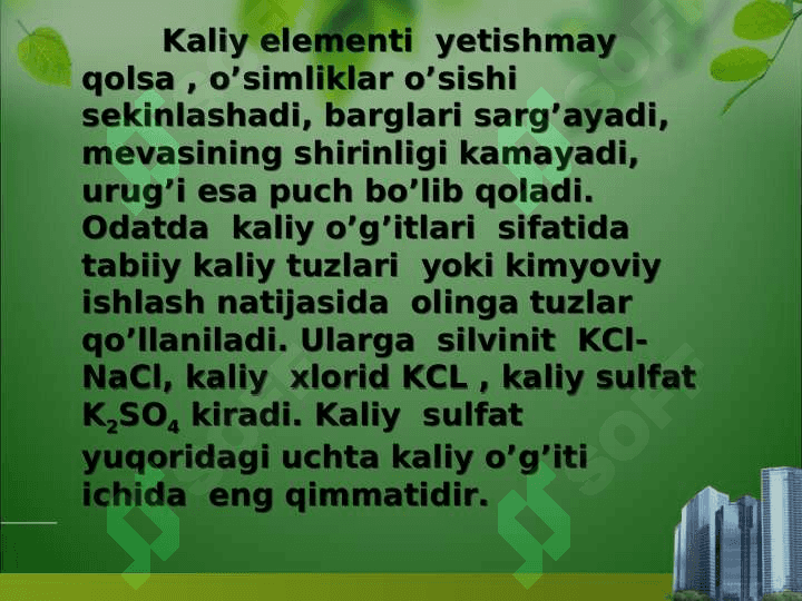 KALIY ELEMENTINI TIRIK ORGANIZMDAGI AHAMIYATI 7