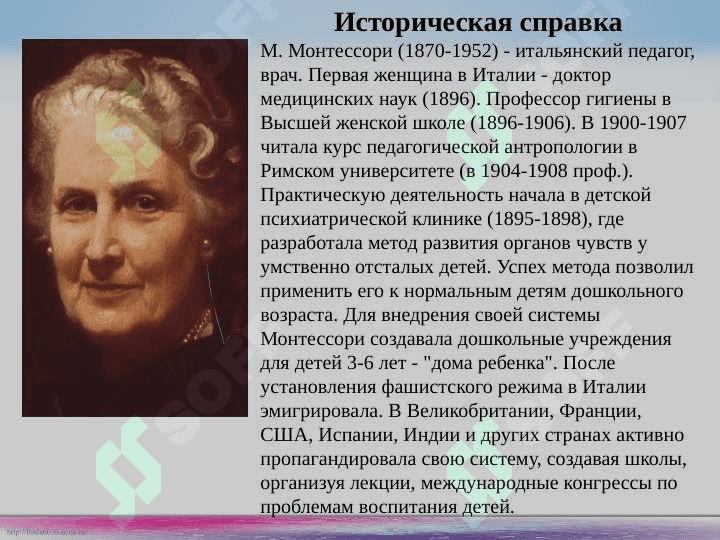 Создание и использование уголка Монтессори 4