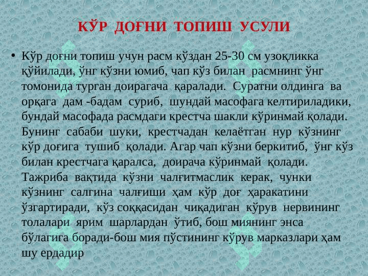 СЕЗГИЛАР 7