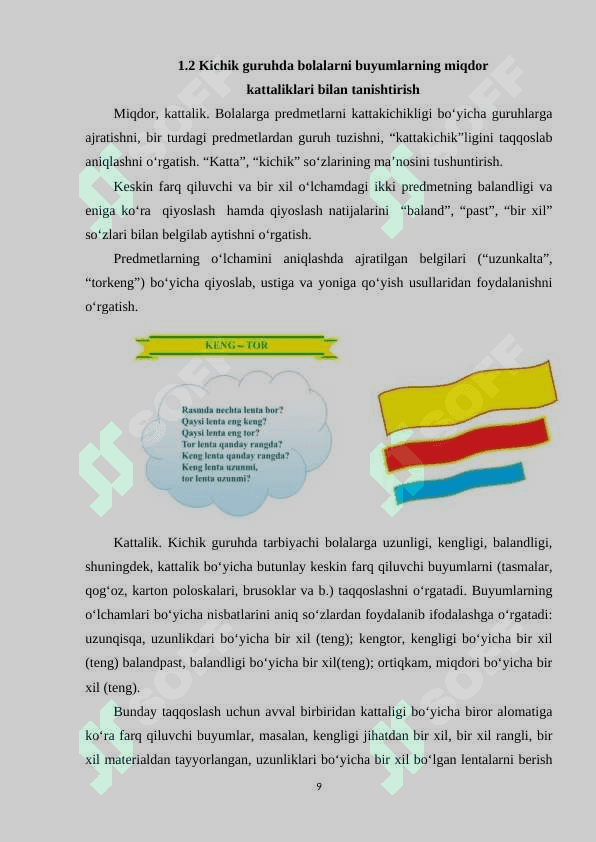 BOLALARNI PREDMETLAR OʻLCHAMI BILAN TANISHTIRISH VAZIFALARI. KOʻRGAZMALI QUROL YASASH 8