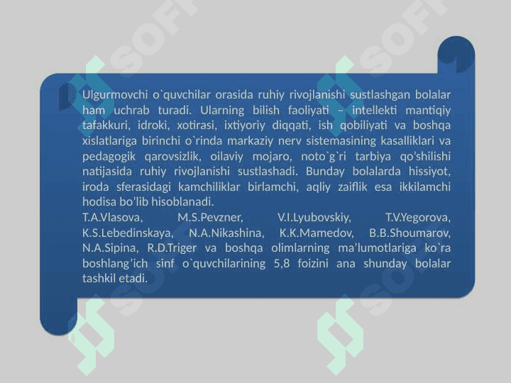 Mavzu: Ruhiy rivojlanishi sustlashgan bolalar. 2