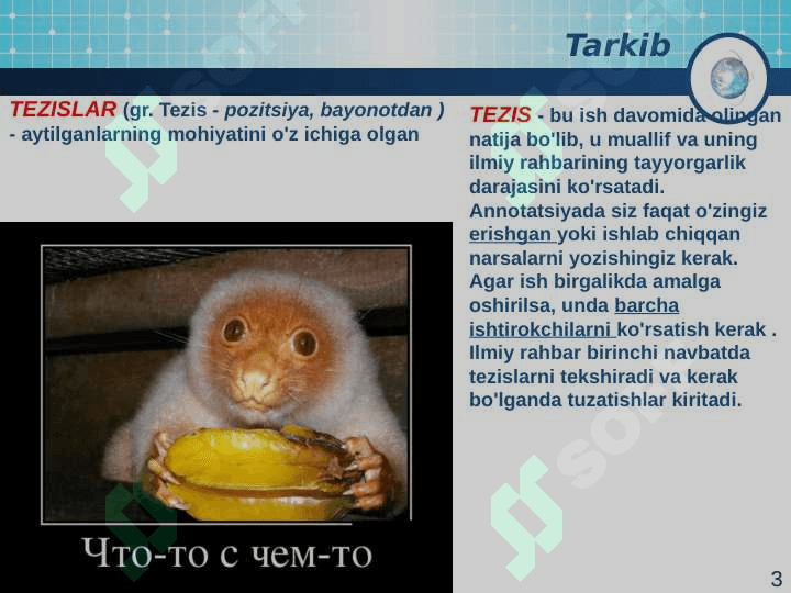 Maqola va Tezisning o’zaro farqli jihatlari 3