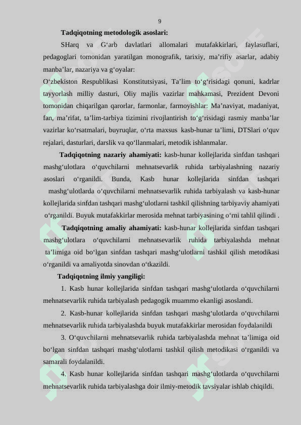 O‘quvchilarni sinfdan tashqari ishlar jarayonida mehnatsevarlik ruhida tarbiyalash 7