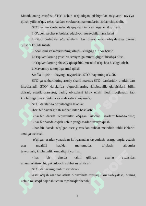 Sinfdan tashqari o’qish darslarida Shukur Sa`dulla ijodini o’rganish. 6