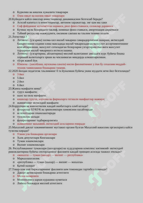 Argos 1748 talik test  2024-2025 3