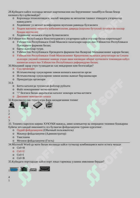 Argos 1748 talik test  2024-2025 4