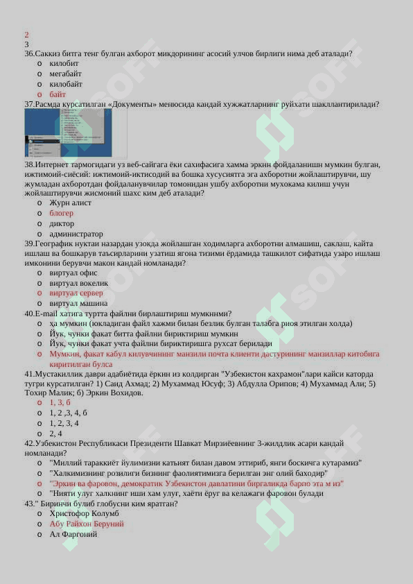 Argos 1748 talik test  2024-2025 5