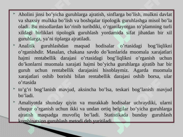 STATISTIKADA  JAMLASH VA GURUHLASH 7