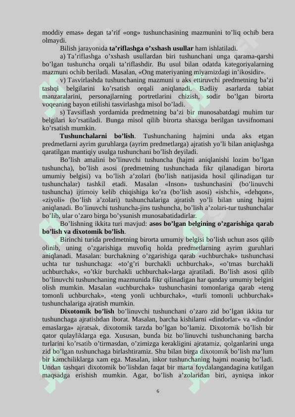 Tafakkur shakllari: tushuncha, hukm va xulosa 6
