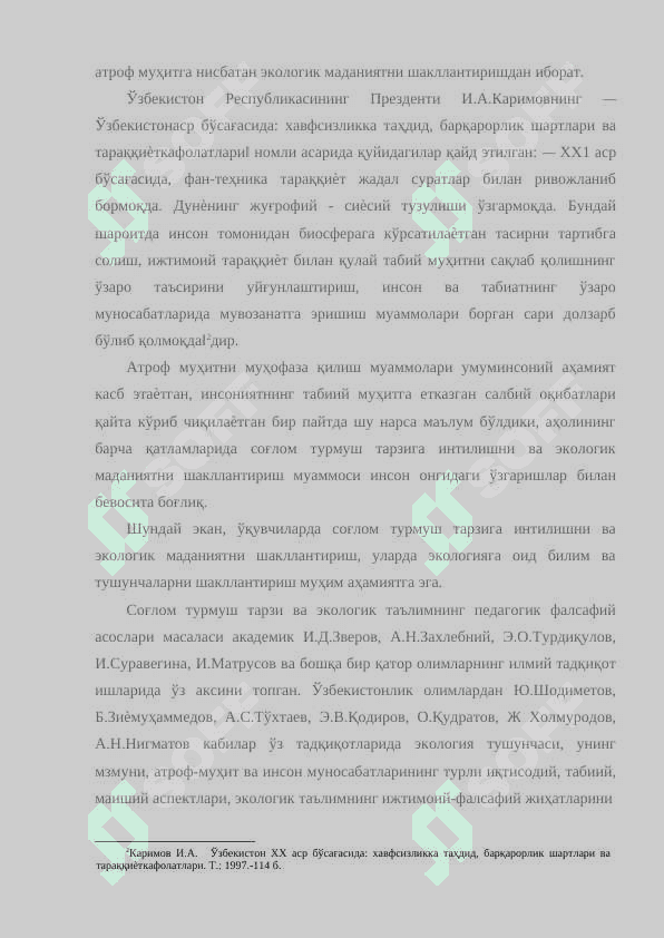 Бошланғич синф ўқувчиларида соғлом турмуш тарзига интилишни шакллантиришнинг самарали психо-педагогик усуллари 6
