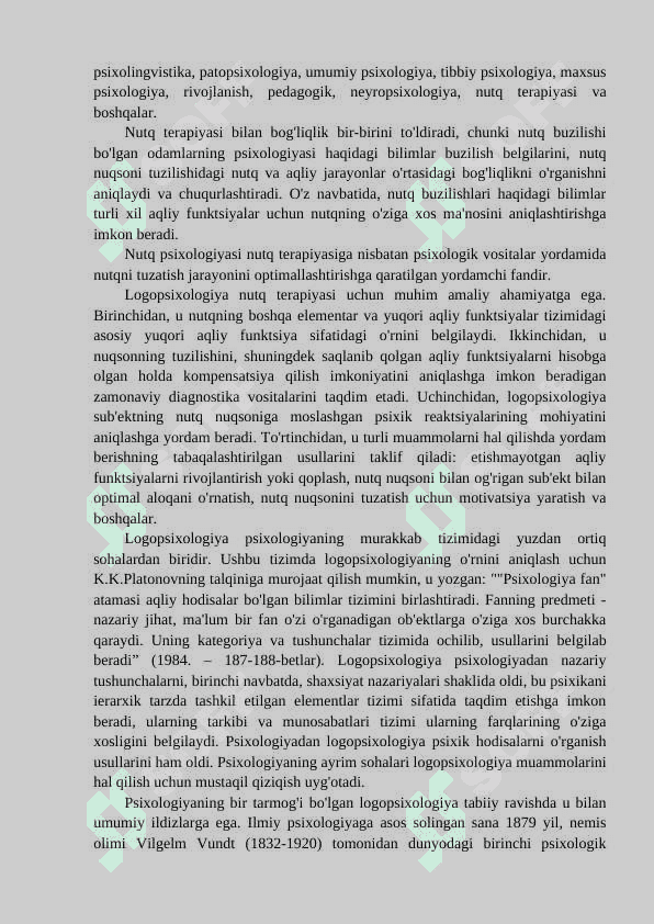 Logopsixologiya va psixologik korreksiya metodlari fani bilan aloqasi va  fanlar tizimida tutgan o‘rni. 3
