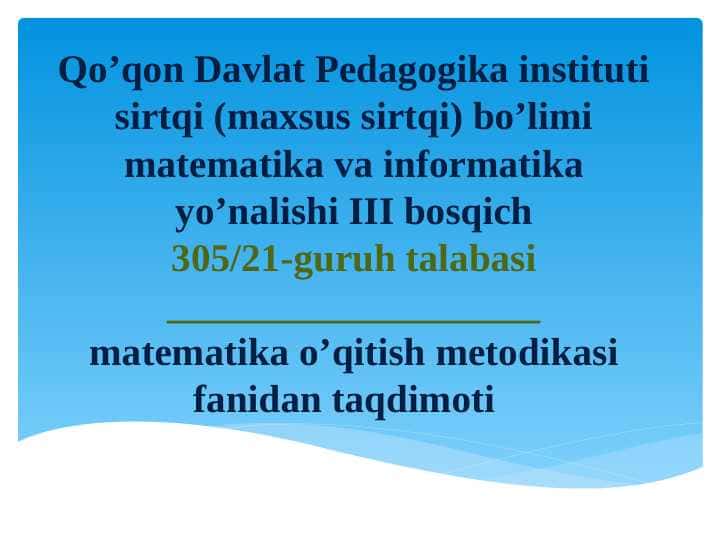 7 sinf Algebra fanida    Kvadratlar ayirmasi  formulasiga bir soatlik dars ishlanma