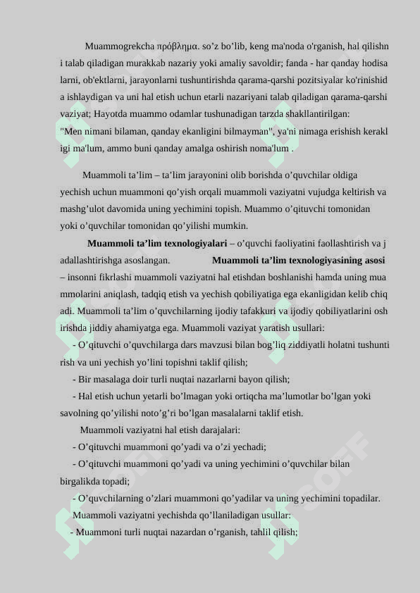 Ta’limning innovasion shakllari muammoli o’qitish 4