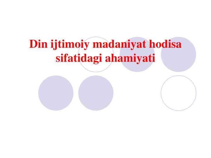 Dinshunoslik fanidan. Din ijtimoiy madaniyat hodisa sifatidagi ahamiyati