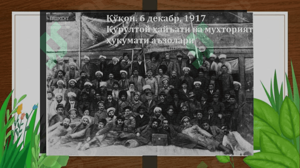 1917 yil fevral inqilobi va oktabr tontarishi sabalari va oqibatlari. 4