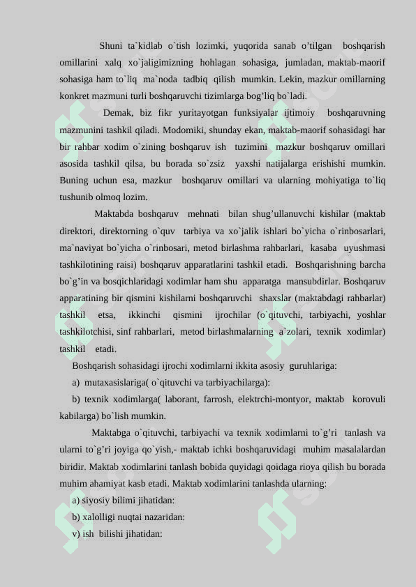 Ta’lim muasasasasi menejmenti. Korreksion pedagogika asoslari 5