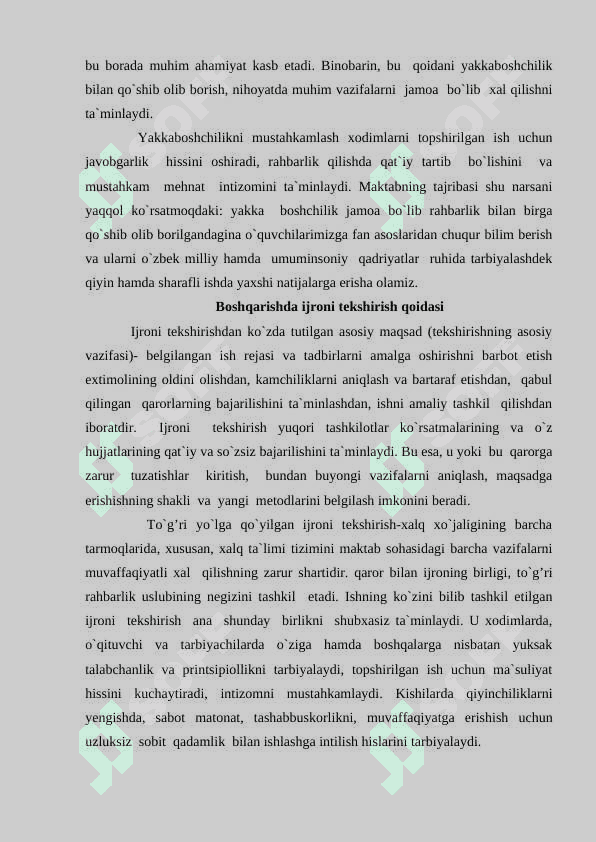 Ta’lim muasasasasi menejmenti. Korreksion pedagogika asoslari 8