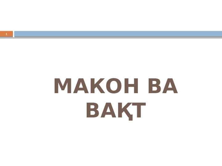 Makon va vaqt