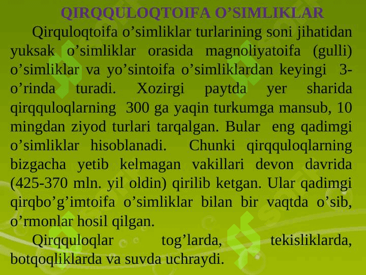 QIRQULOQTOIFA (POLYPODIOPHYTA)O’SIMLIKLAR 3