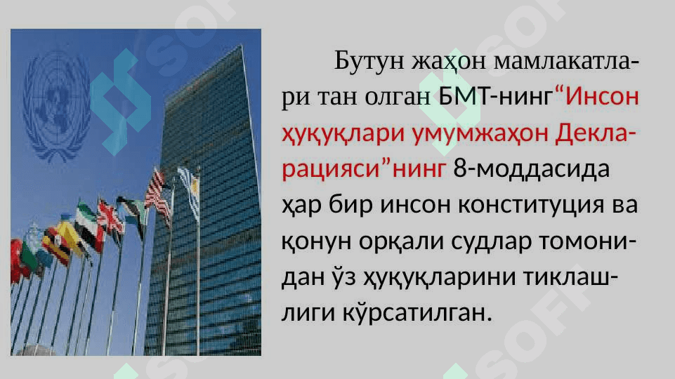 Фукаролик иш кузгатиш ва уни судда кўриш 3