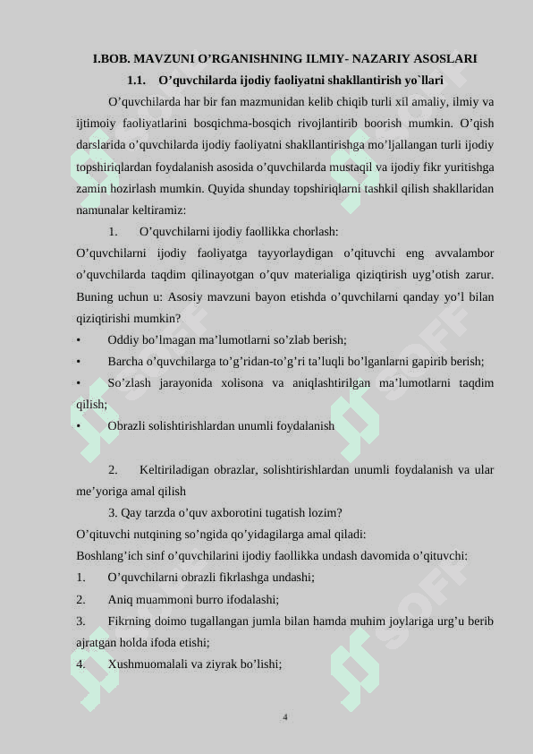 O'quvchilar mustaqil ish faoliyatini shakllantirishda pedagogik mahoratning o'rni 4
