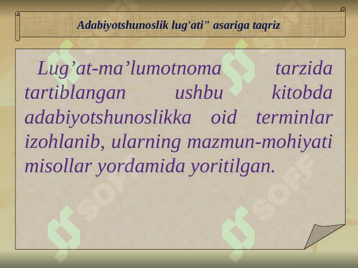 Adabiyotshunoslik lug'ati asariga taqriz 2