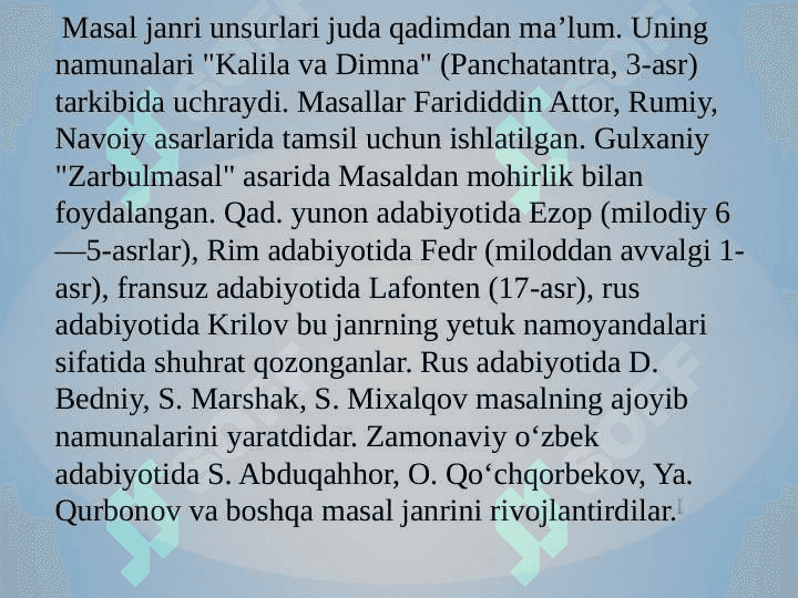 Masal janrining boshqa fanlardan farqlari 4