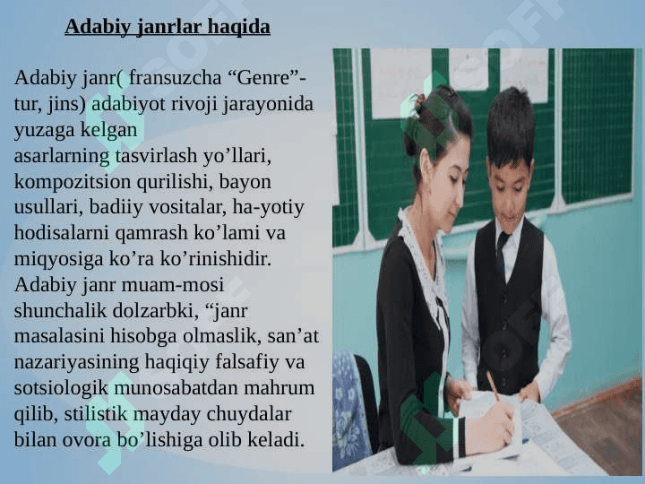 Masal janrining boshqa fanlardan farqlari 5