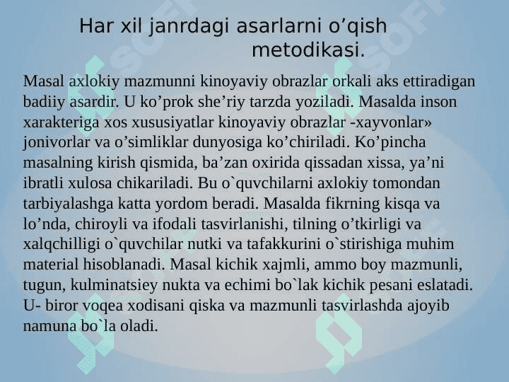 Masal janrining boshqa fanlardan farqlari 6