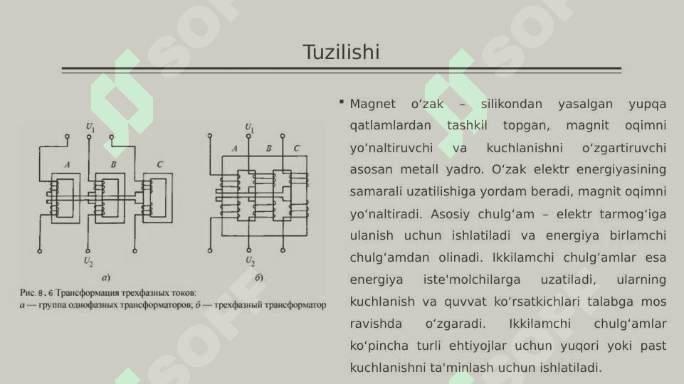 Bir fazali uch chulg'amli transformatorlar 5