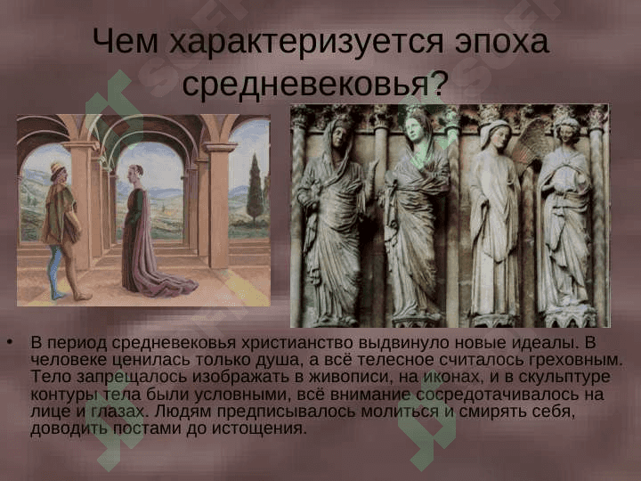 Ритцерский роман 8