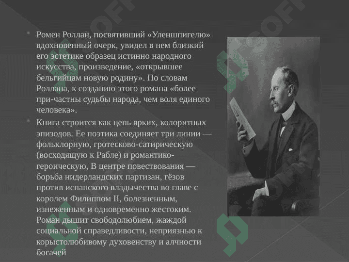 Народные книги история доктора фауста 3