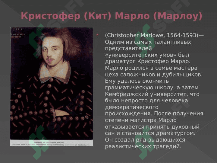 Народные книги история доктора фауста 7