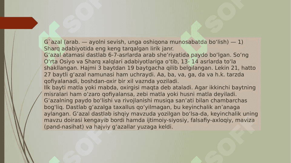 Maʼnaviy sanʼatlar 3