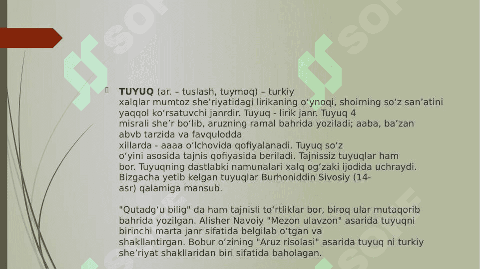 Maʼnaviy sanʼatlar 7