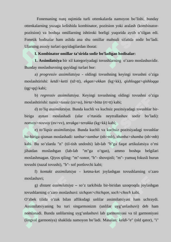 Kombinator omillar ta’sirida yuz beradigan fonetik hodisalar. 2