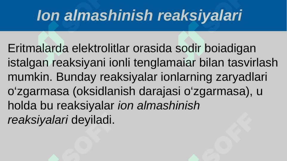 Ionlarning almashinish 3