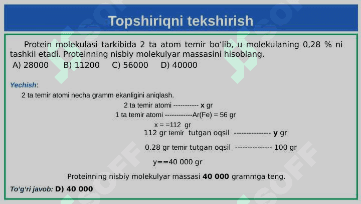 Yuqori molekulyar birikmalar 2