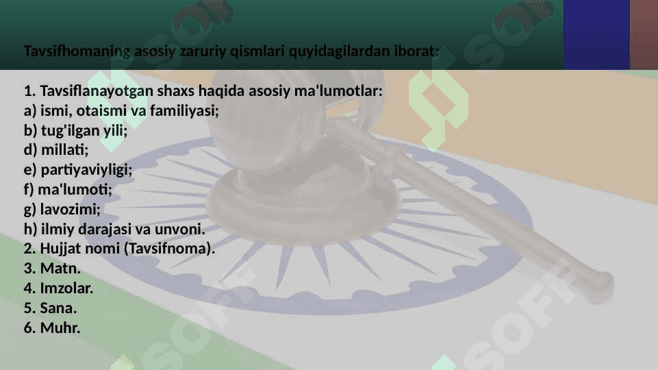 Tavsifnoma, Tavsiyanoma 4