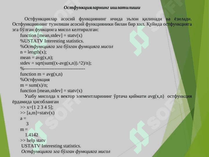 Elektr energetika masalalarini algoritmlash va dasturlash 4