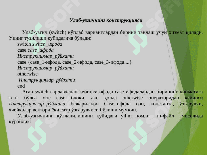 Elektr energetika masalalarini algoritmlash va dasturlash 6