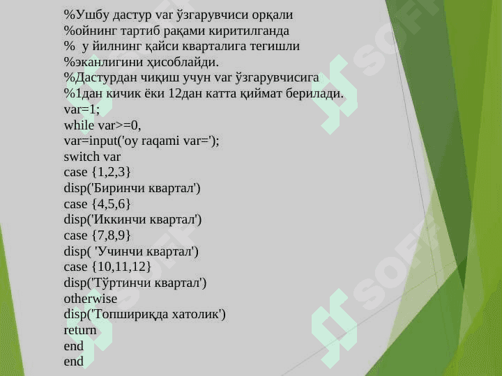 Elektr energetika masalalarini algoritmlash va dasturlash 7