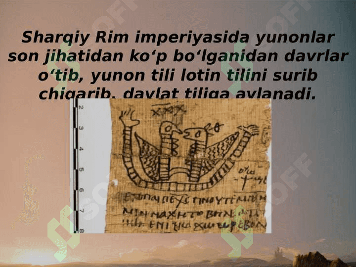 Ilk o‘rta asrlar Sharqiy yevropa tarixi, Vizantiya, Kiyev Rusi 6