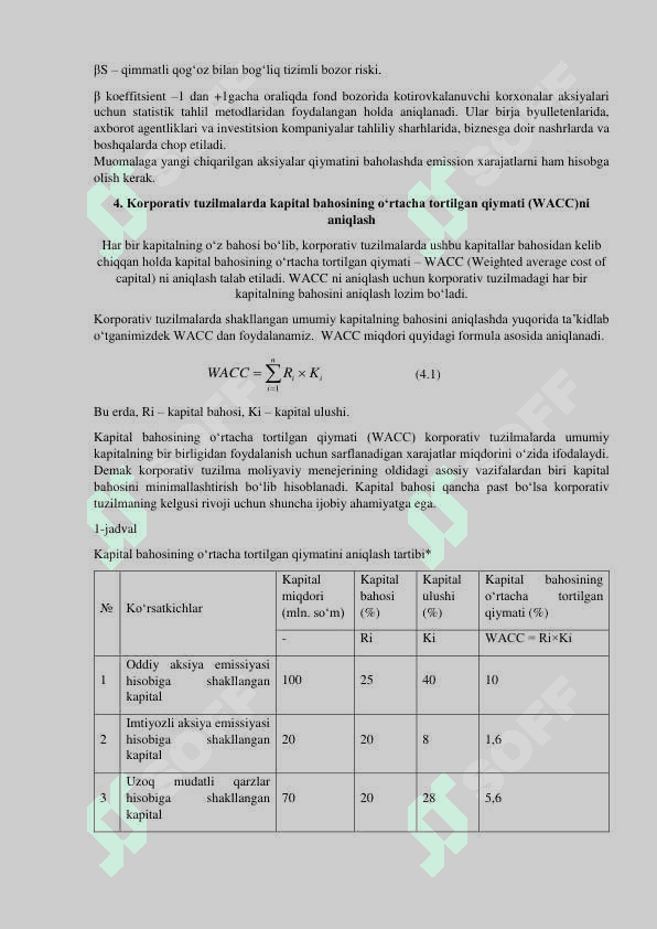 KAPITALNI VA MOLIYAVIY TA`MINOT JARAYONINI BOSHQARISH 7