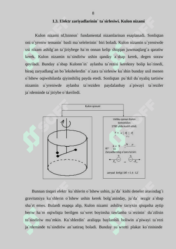 Akademiyaliq litseylerde “Elektro magnetizm” bo’liminin’ ayirim temalarin oqitiwda jan’a pedagogikaliq texnologiyadan paydalaniw ” 8