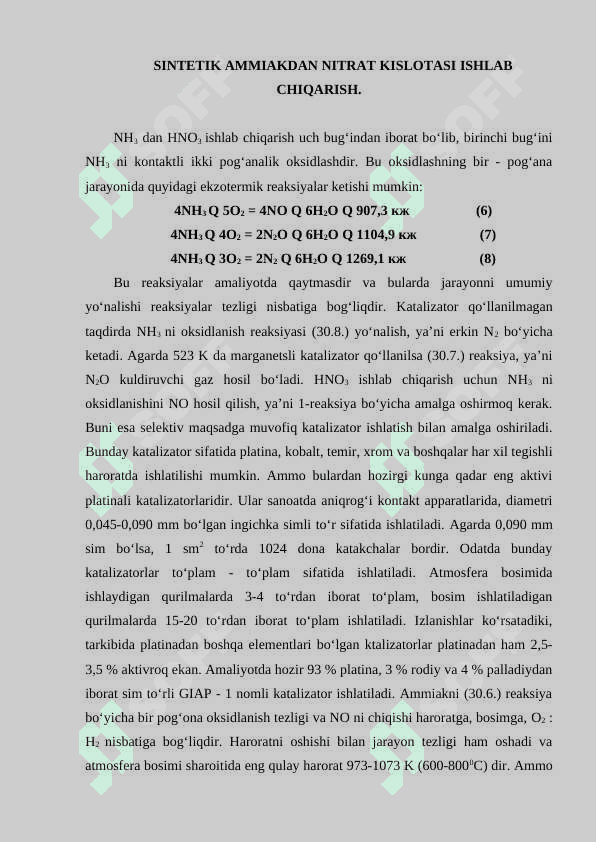 Nitrat kislotasi xususiyatlari ishlab chiqarish asoslari 4