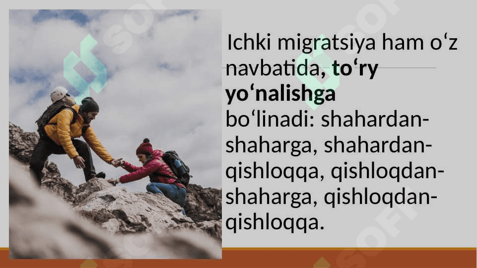 Migratsiya 4