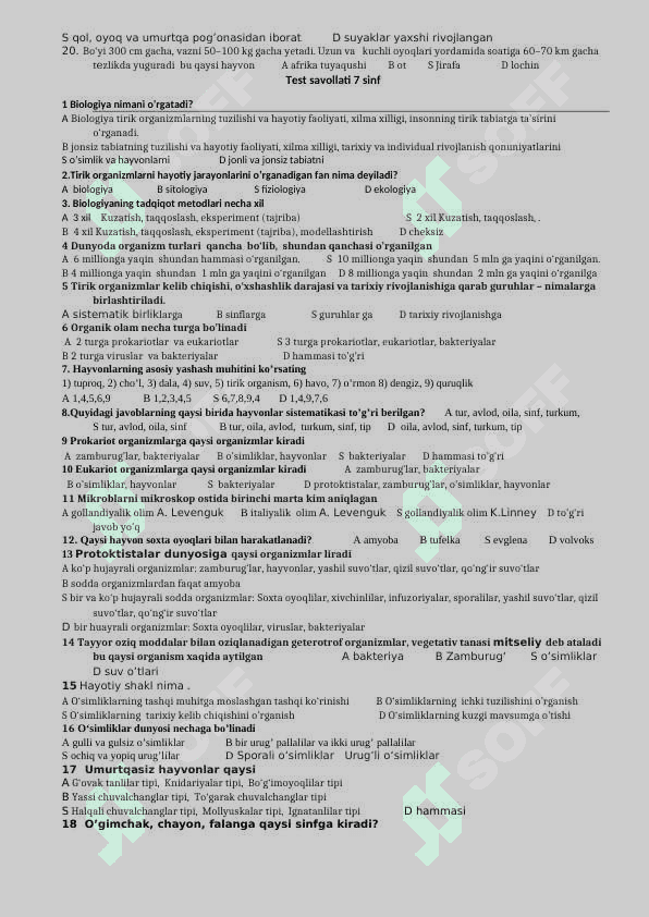 Biologiya fanidan mavzulashtirilgan testlar 7 sinf 2