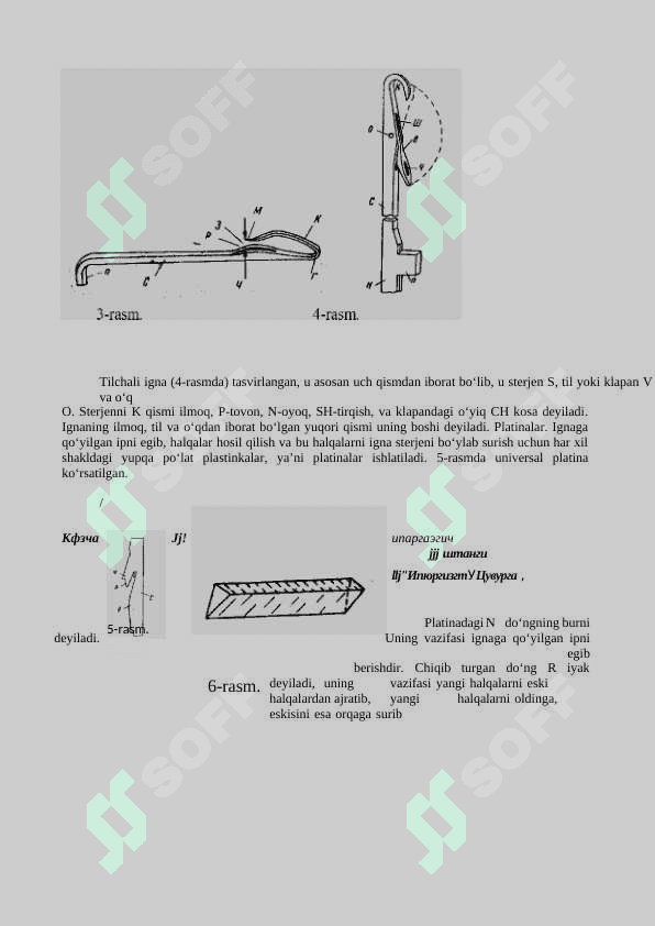 To’quv o’rilishlari. 4